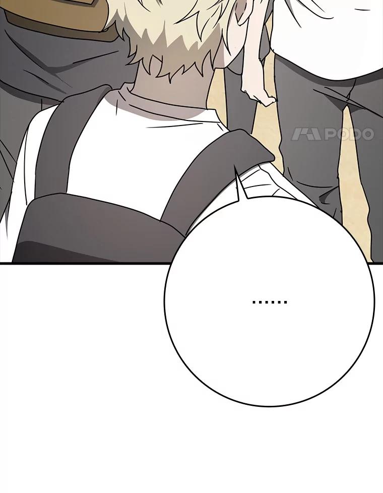 《魔王去上学》51.到达无人岛 第108页