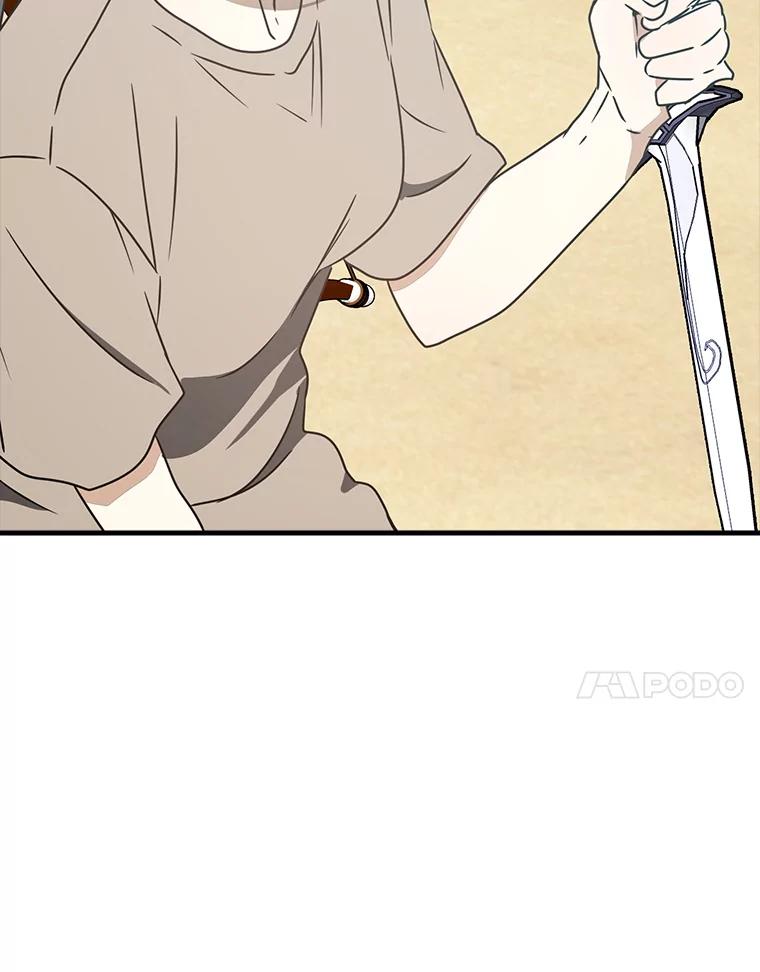 《魔王去上学》52.无人岛第一天 第134页