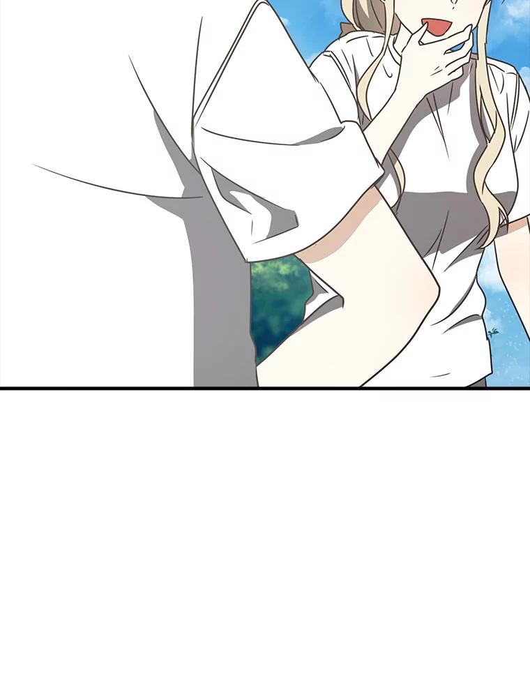 《魔王去上学》52.无人岛第一天 第132页