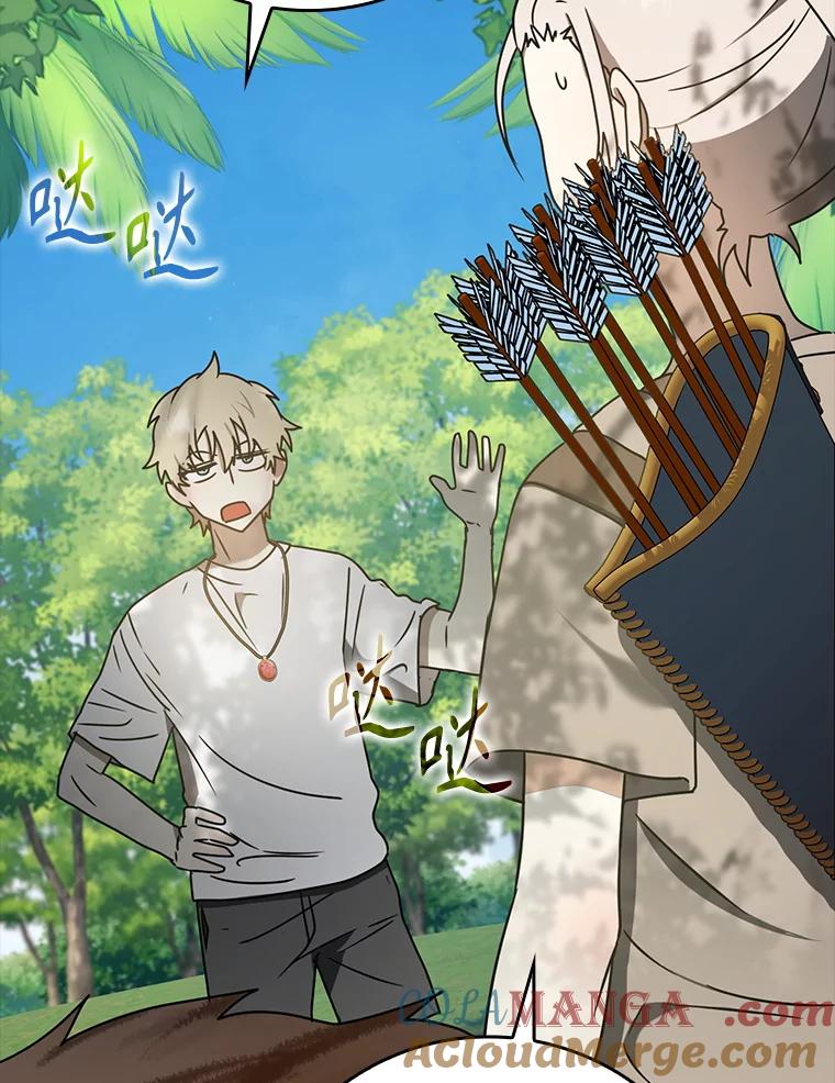 《魔王去上学》52.无人岛第一天 第93页