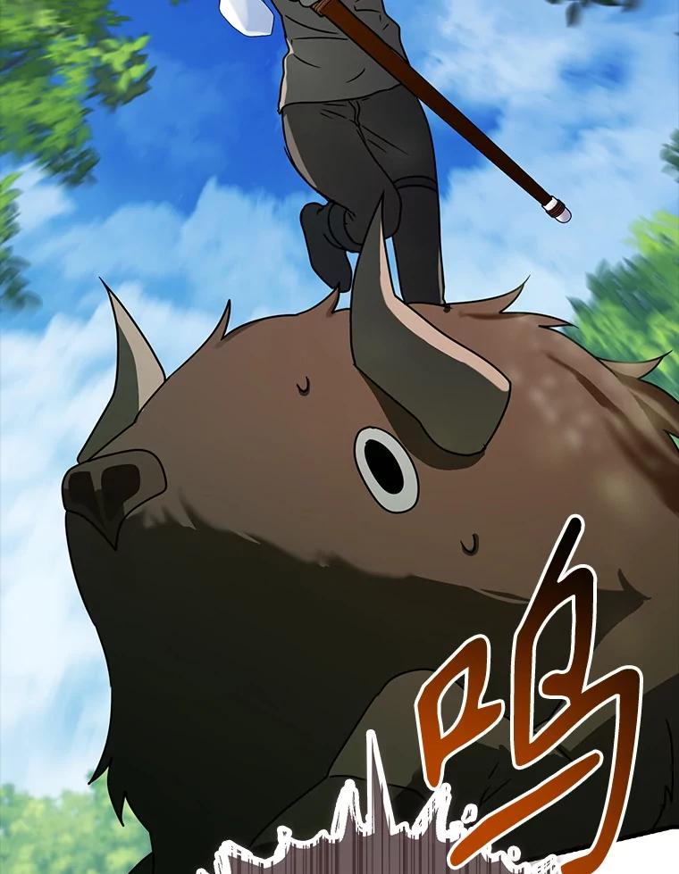 《魔王去上学》52.无人岛第一天 第86页