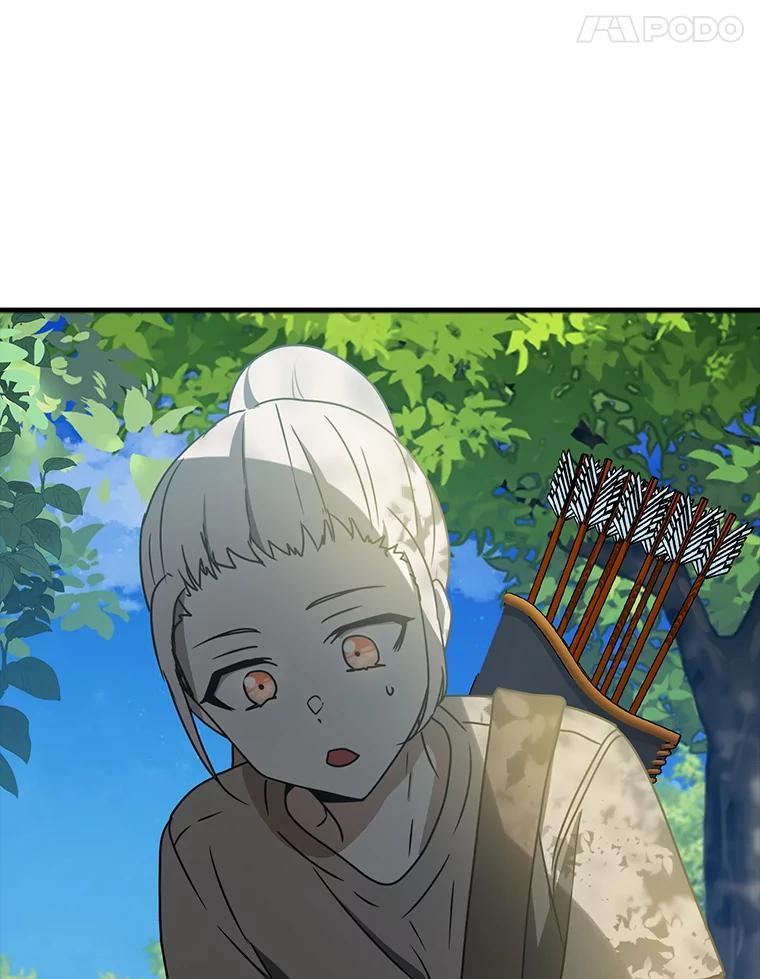 《魔王去上学》52.无人岛第一天 第88页