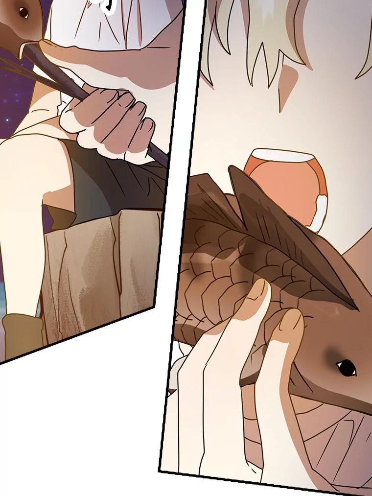 《魔王去上学》53.第一晚 第60页