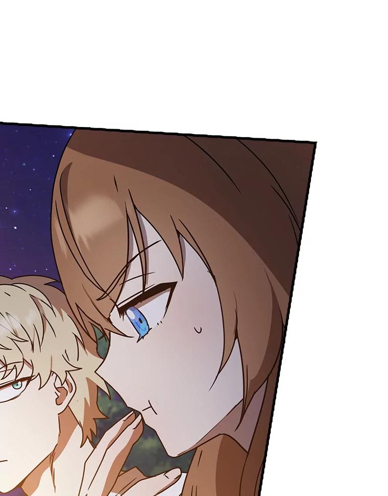 《魔王去上学》53.第一晚 第68页