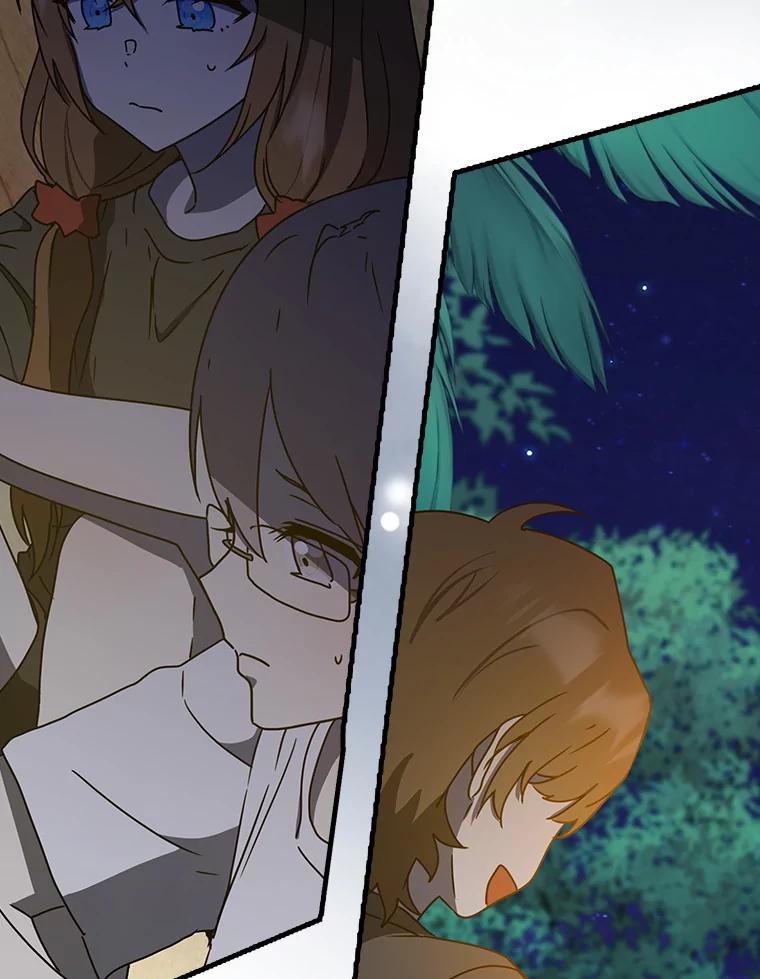 《魔王去上学》53.第一晚 第111页