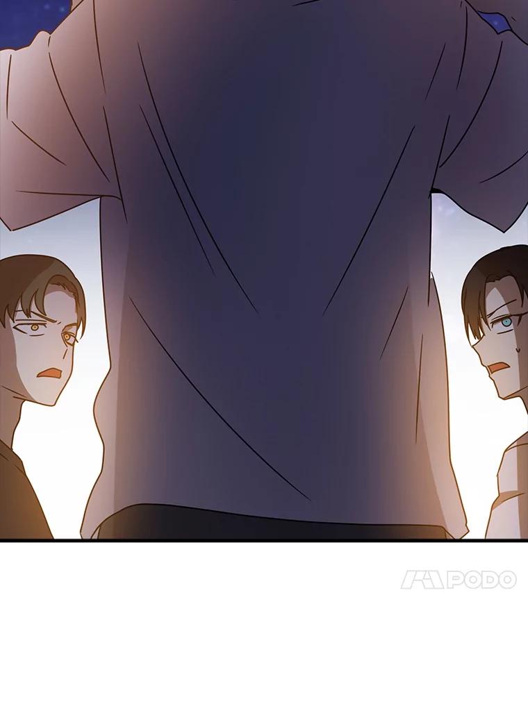 《魔王去上学》53.第一晚 第62页
