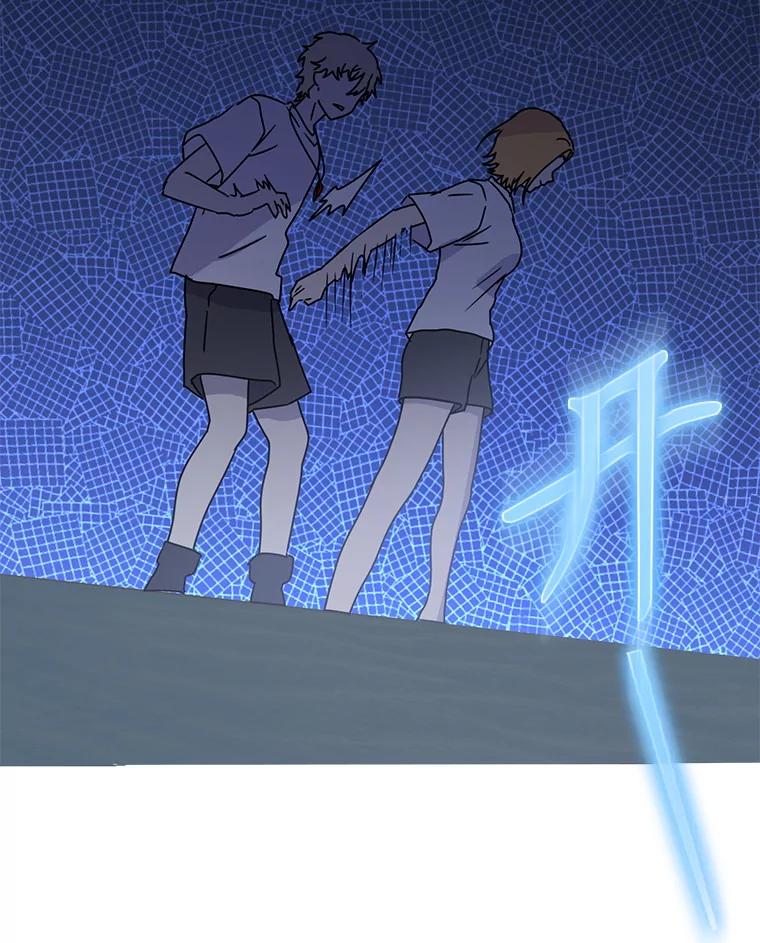 《魔王去上学》53.第一晚 第143页