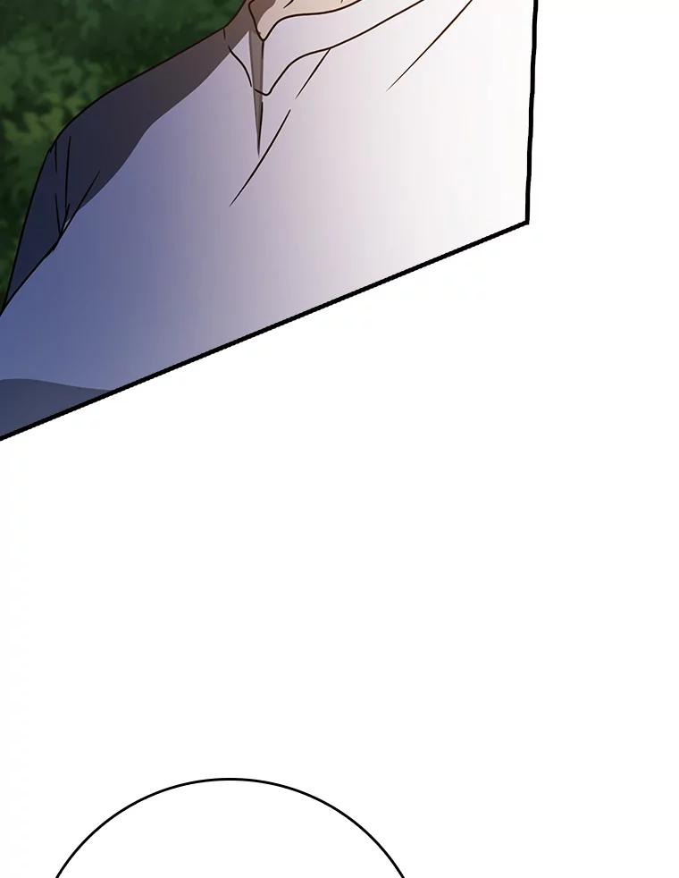 《魔王去上学》54.找到溪谷 第56页