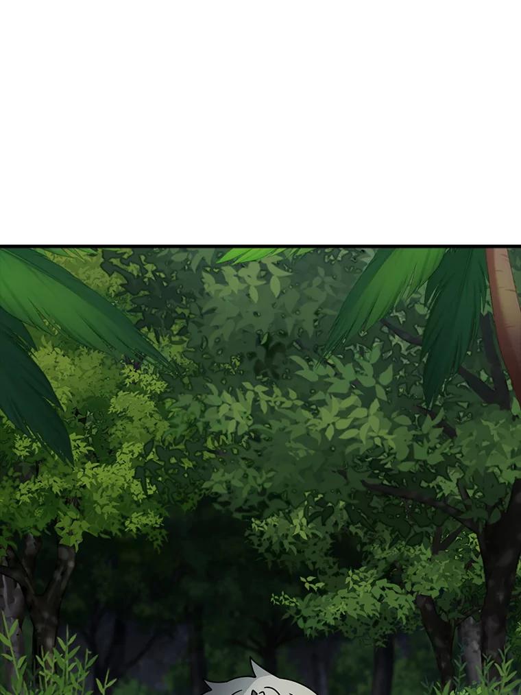 《魔王去上学》54.找到溪谷 第12页
