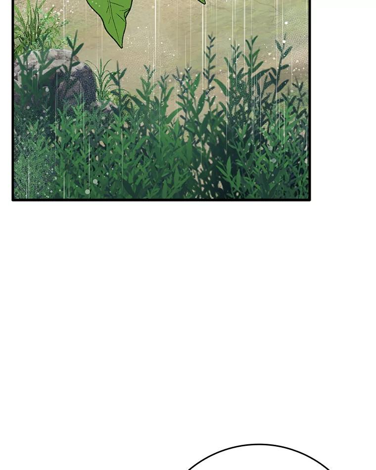 《魔王去上学》55.凯尔不见了 第127页