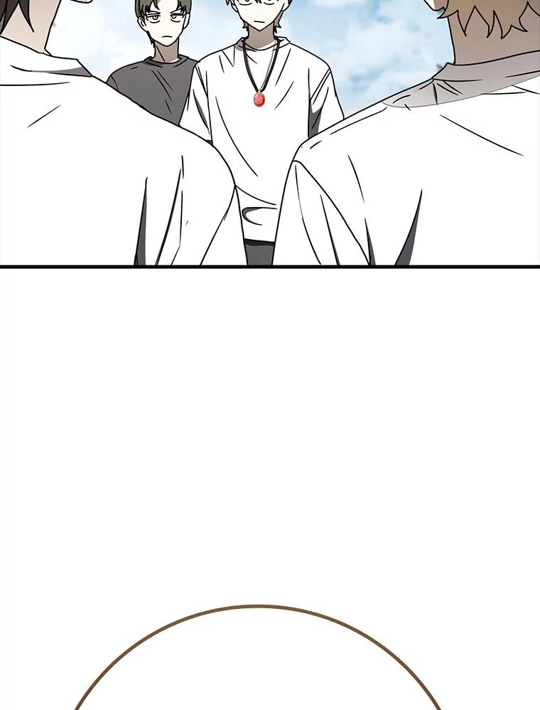 《魔王去上学》55.凯尔不见了 第24页