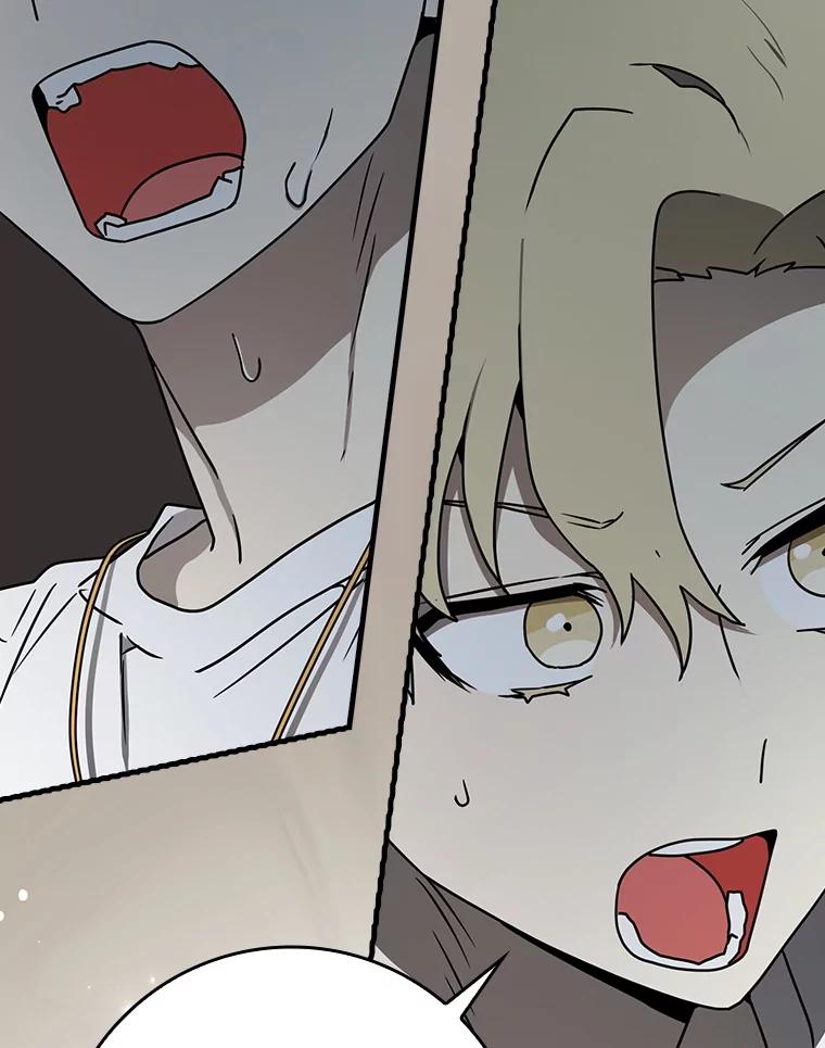 《魔王去上学》55.凯尔不见了 第100页