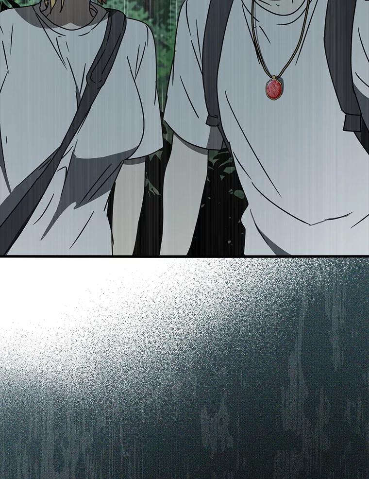 《魔王去上学》56.寻找生存者 第150页