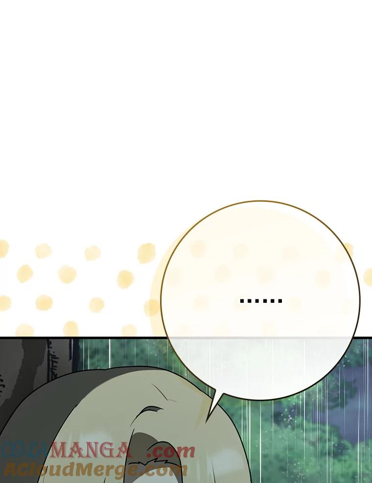 《魔王去上学》56.寻找生存者 第69页