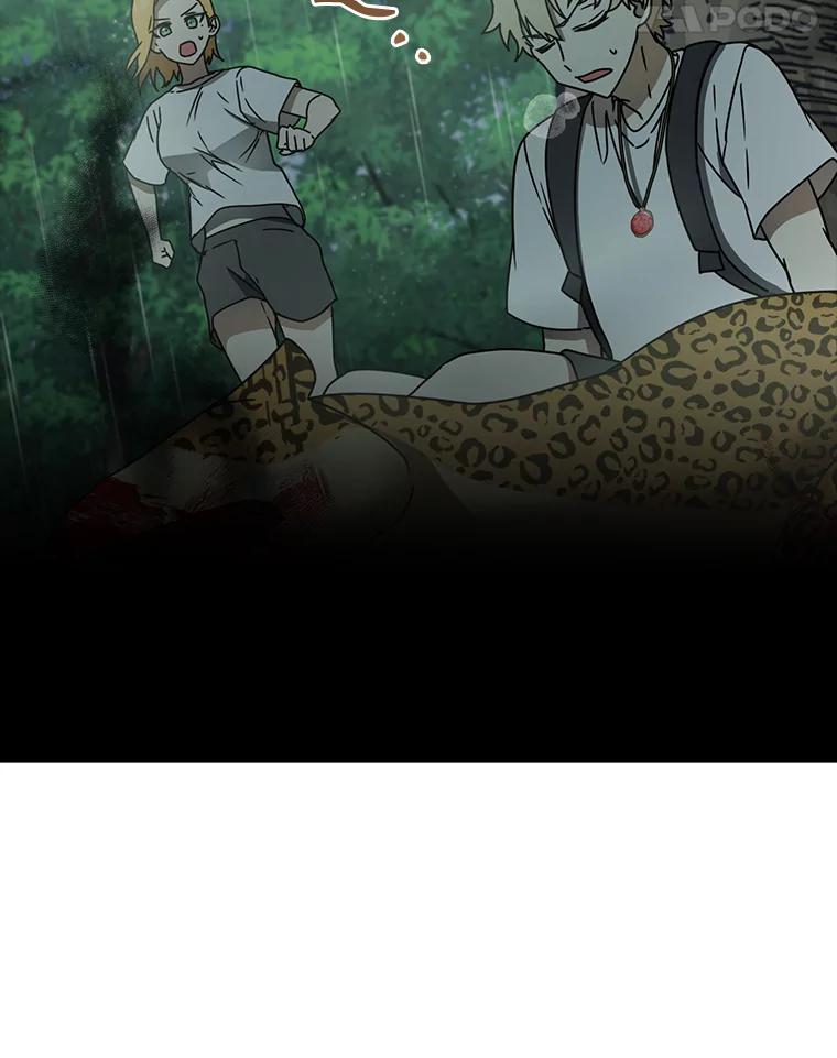 《魔王去上学》57.遇见美洲豹 第47页