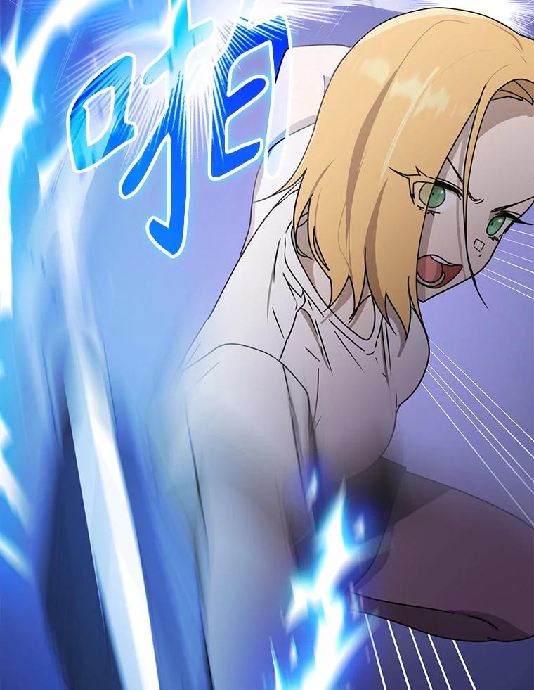 《魔王去上学》57.遇见美洲豹 第18页