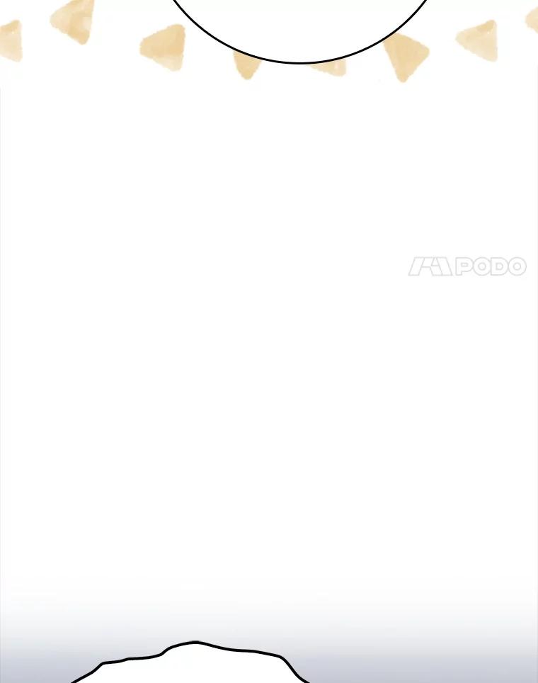 《魔王去上学》57.遇见美洲豹 第50页