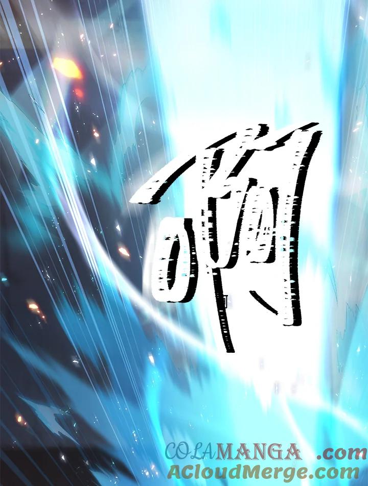《满等玩家冒险记》第6话 第153页