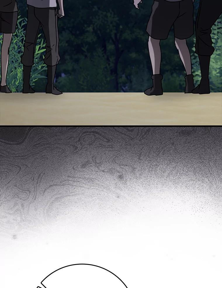 《魔王去上学》58.找到生存者 第64页