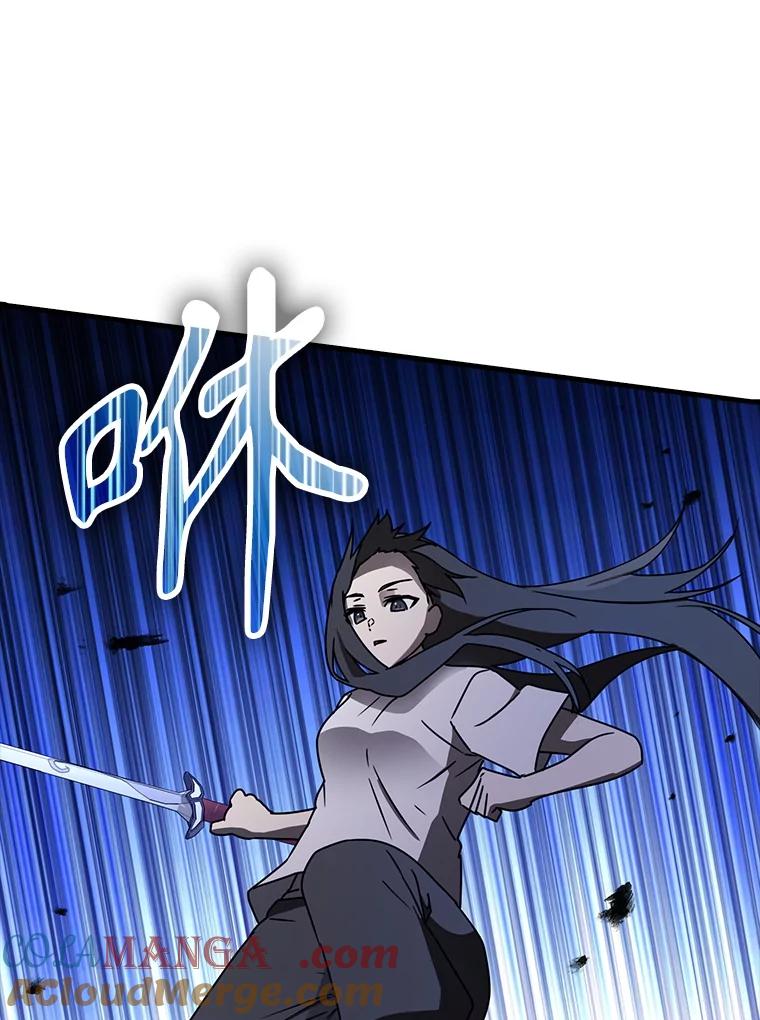 《魔王去上学》59.跟奥克交手 第117页