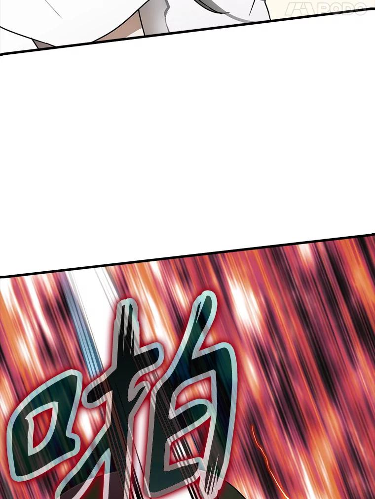 《魔王去上学》59.跟奥克交手 第135页