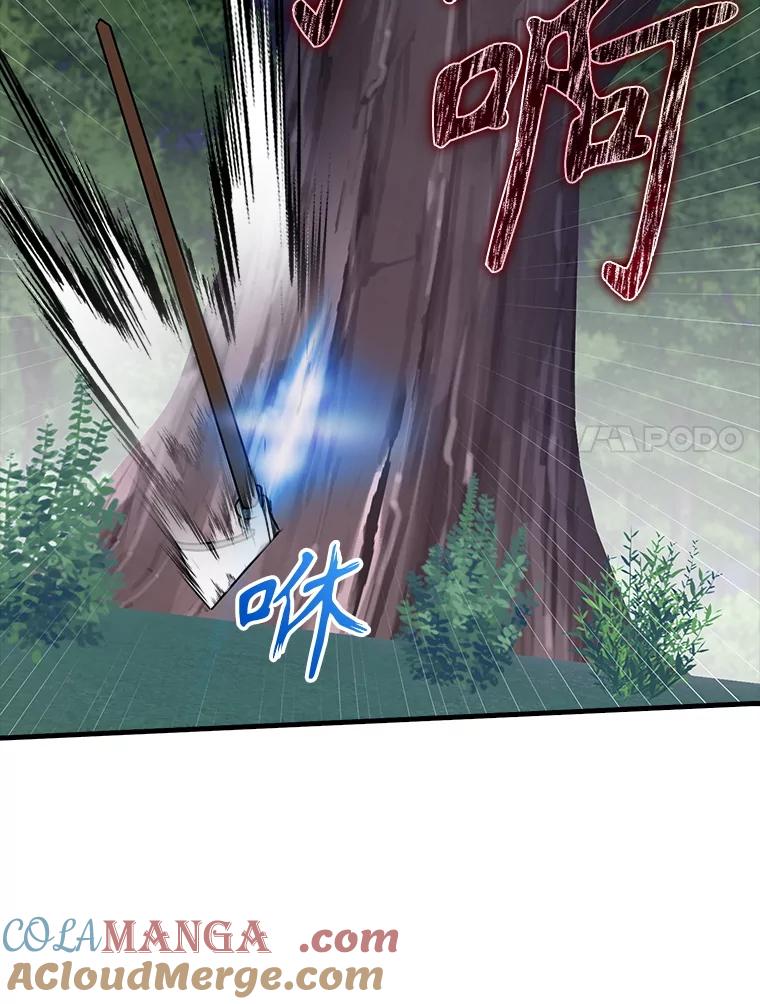《魔王去上学》59.跟奥克交手 第109页