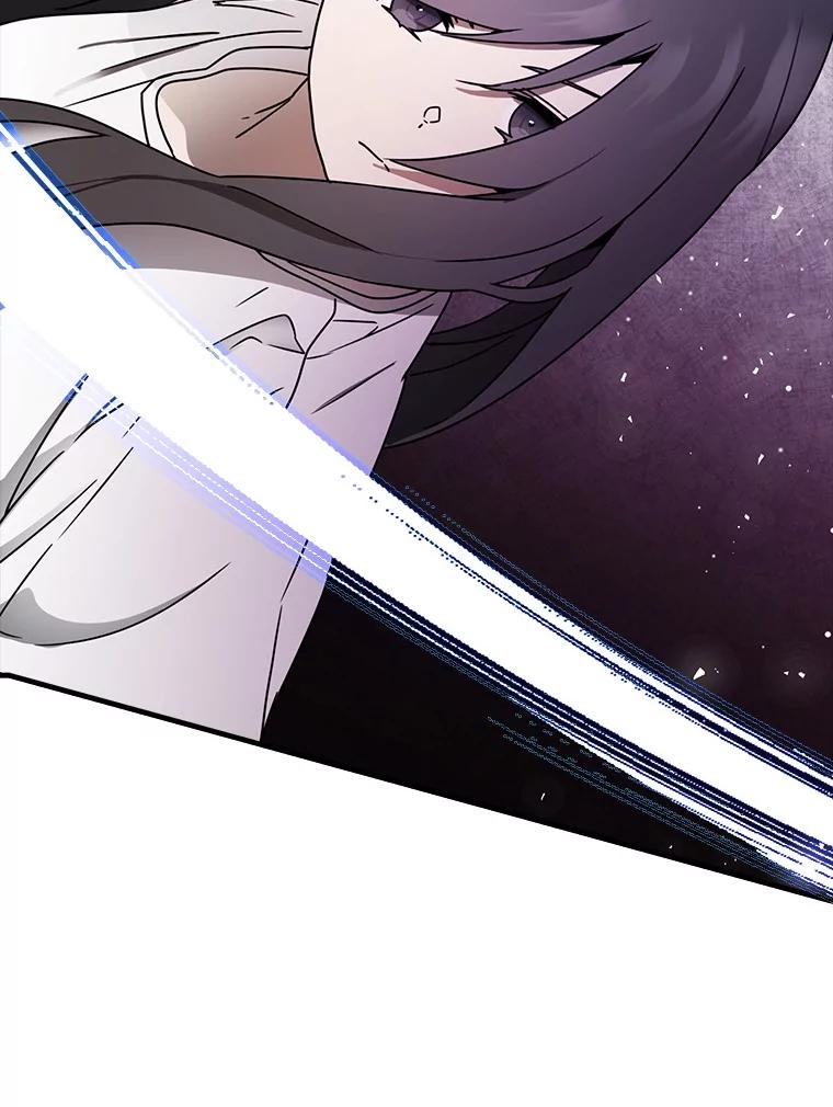 《魔王去上学》59.跟奥克交手 第132页