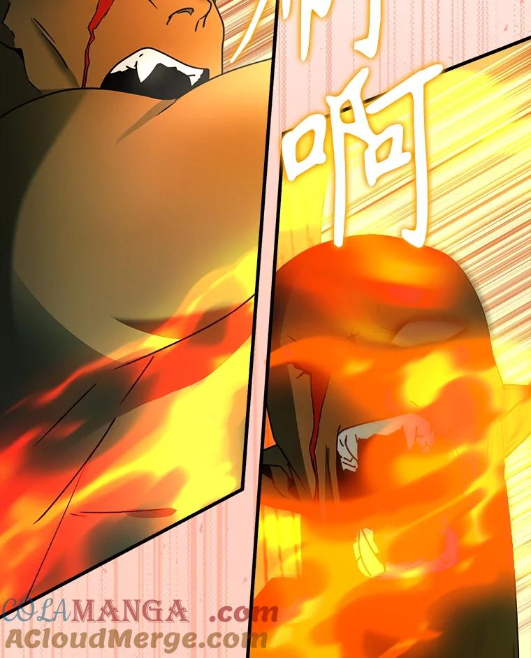 《魔王去上学》59.跟奥克交手 第157页