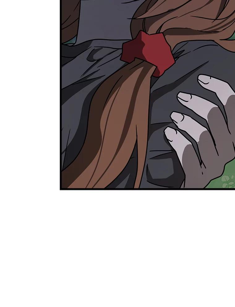 《魔王去上学》60.任务结束 第22页