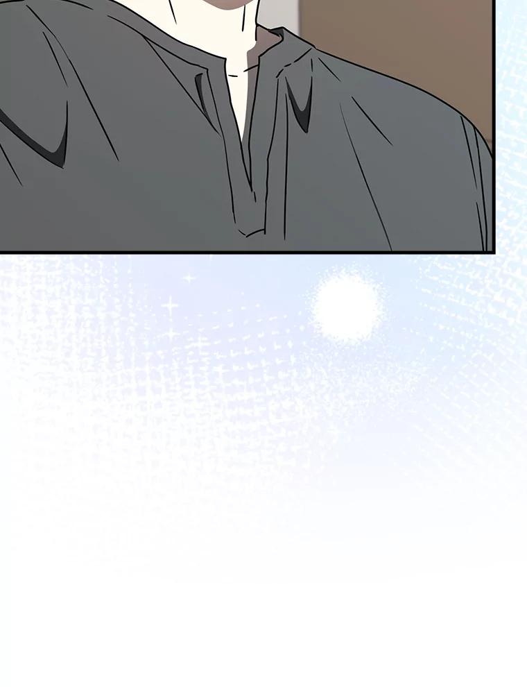 《魔王去上学》62.宗教集会社团 第8页