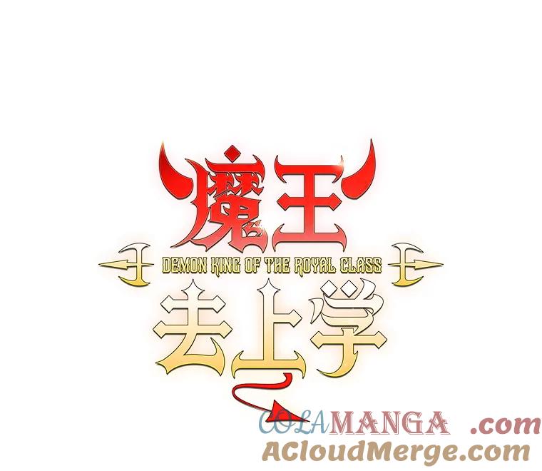 《魔王去上学》62.宗教集会社团 第9页
