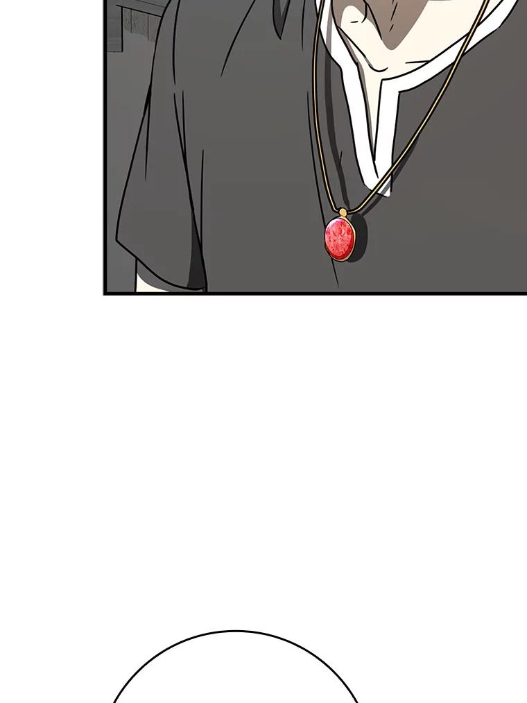 《魔王去上学》63.团长退学之谜 第99页