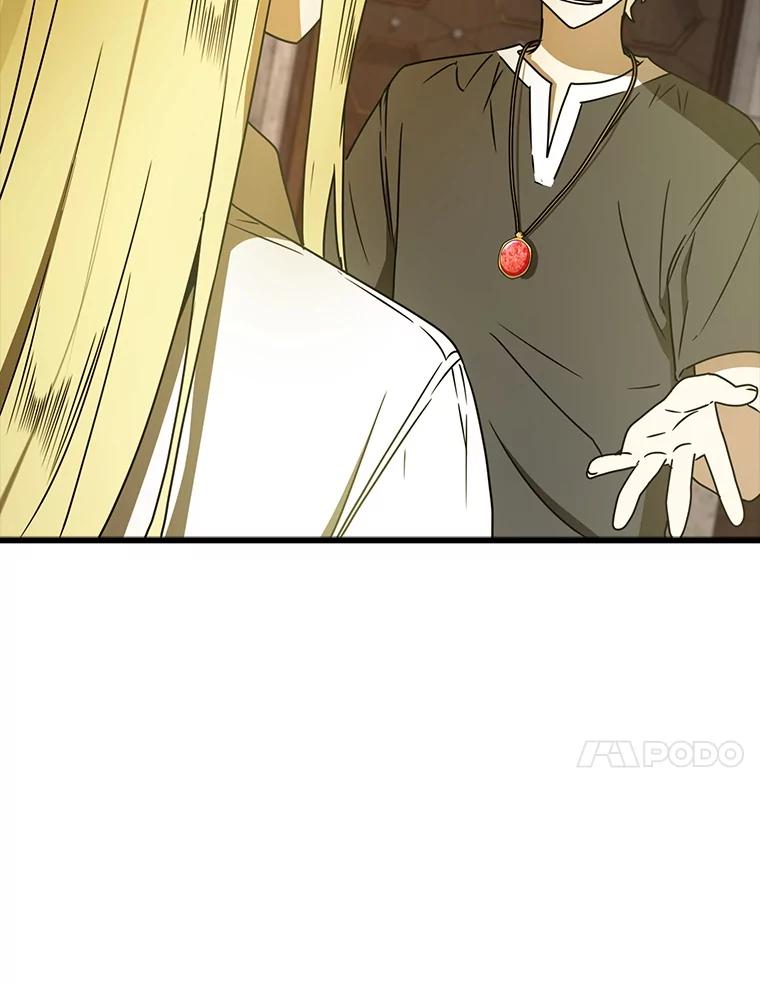 《魔王去上学》64.历史拐点 第26页