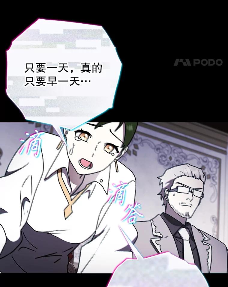 《魔王去上学》65.使用预览 第127页