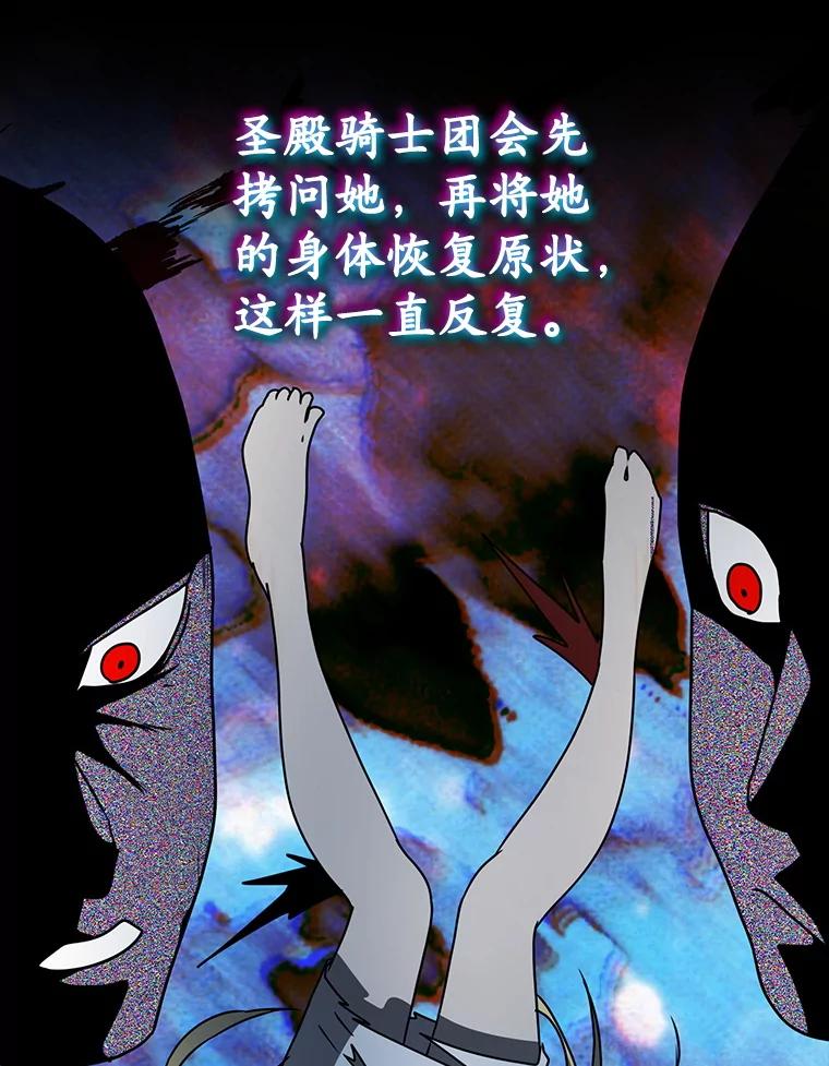 《魔王去上学》65.使用预览 第104页