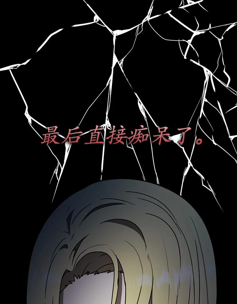 《魔王去上学》65.使用预览 第106页
