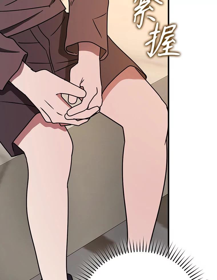 《魔王去上学》65.使用预览 第7页