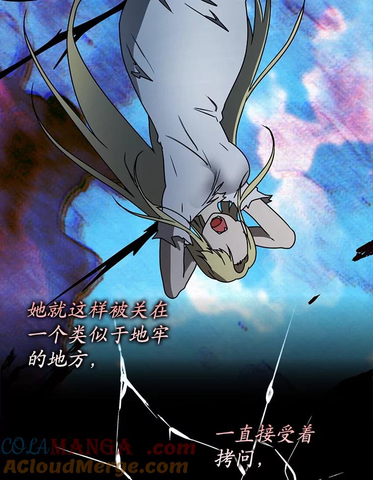 《魔王去上学》65.使用预览 第105页
