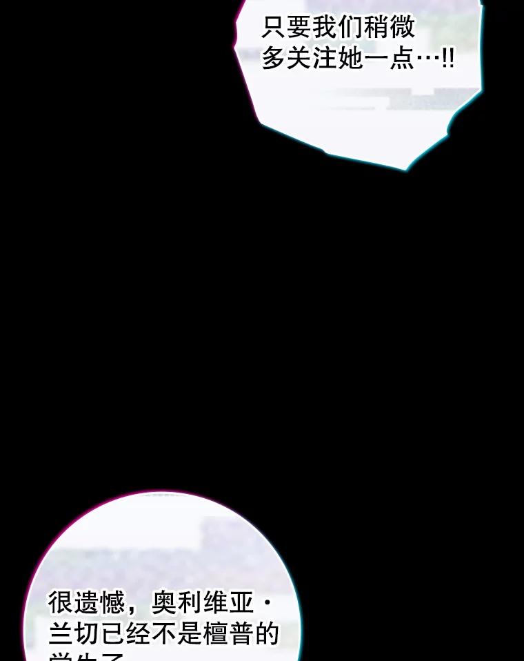 《魔王去上学》65.使用预览 第128页