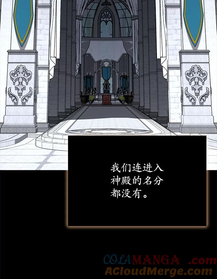 《魔王去上学》65.使用预览 第13页