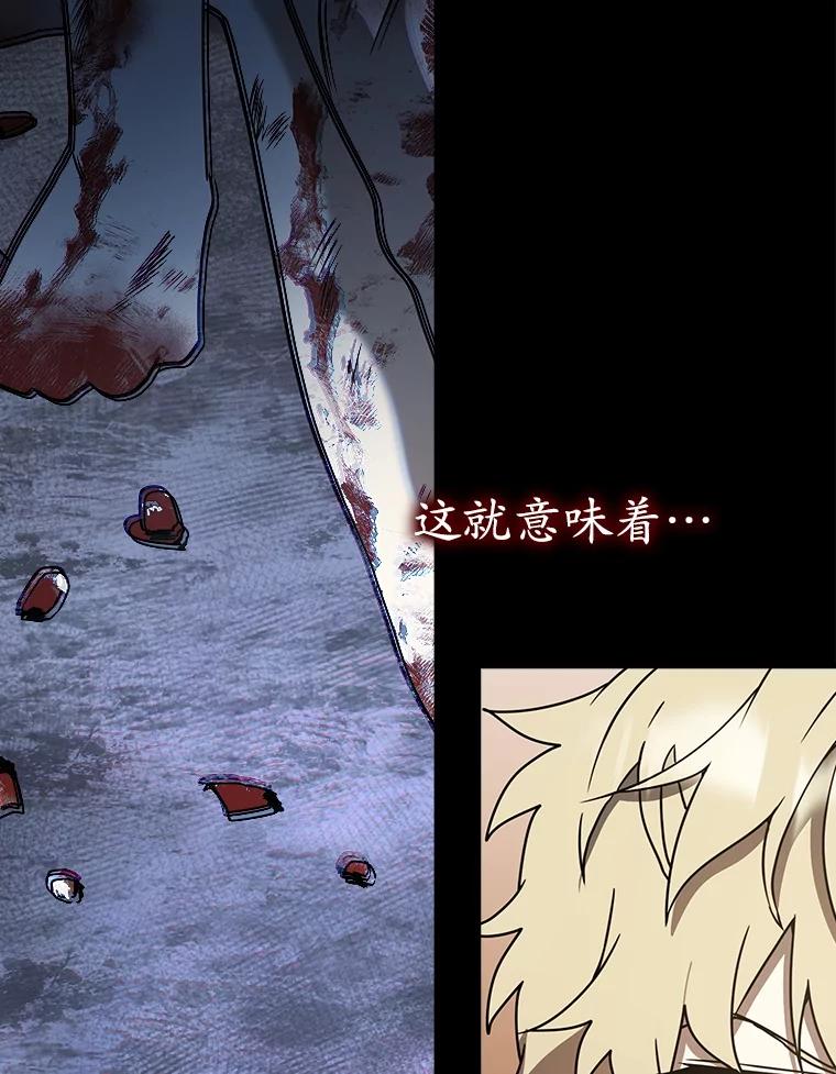 《魔王去上学》65.使用预览 第102页