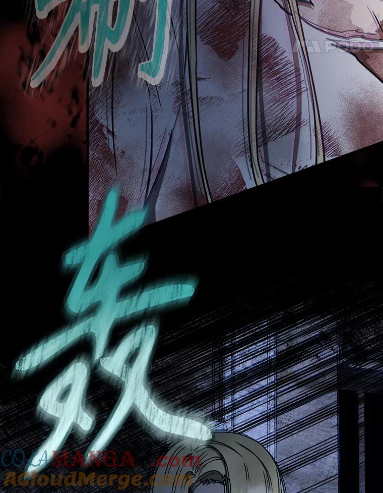 《魔王去上学》65.使用预览 第97页