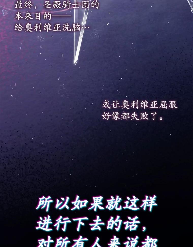 《魔王去上学》65.使用预览 第142页