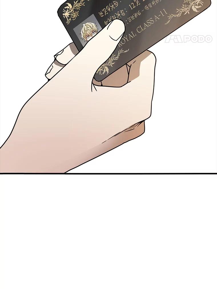 《魔王去上学》65.使用预览 第38页
