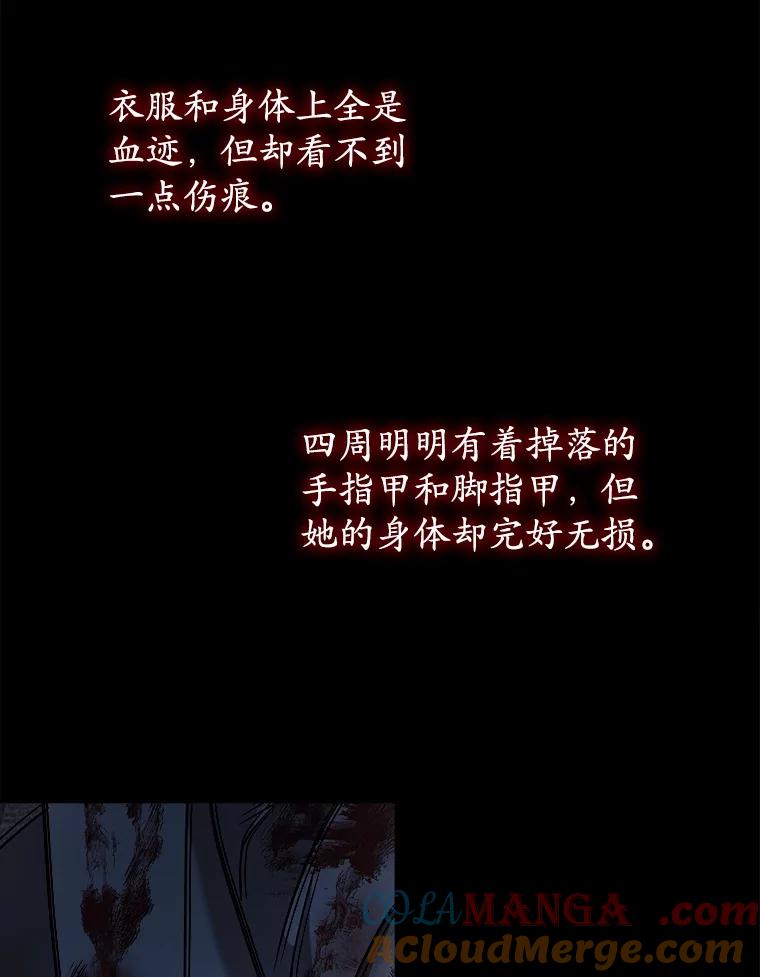 《魔王去上学》65.使用预览 第101页