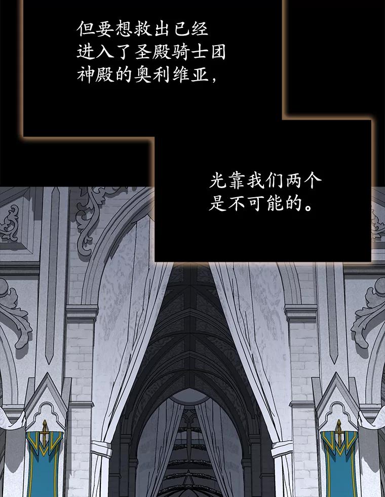 《魔王去上学》65.使用预览 第12页