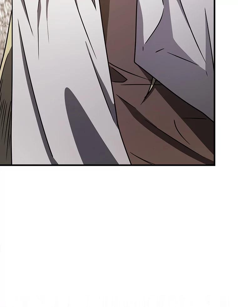 《魔王去上学》66.檀普出面 第94页