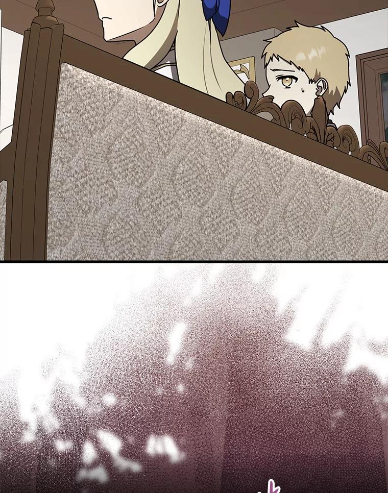 《魔王去上学》66.檀普出面 第59页