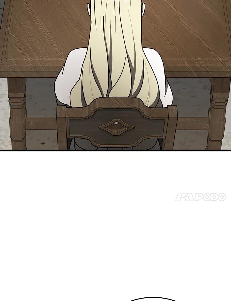 《魔王去上学》66.檀普出面 第20页