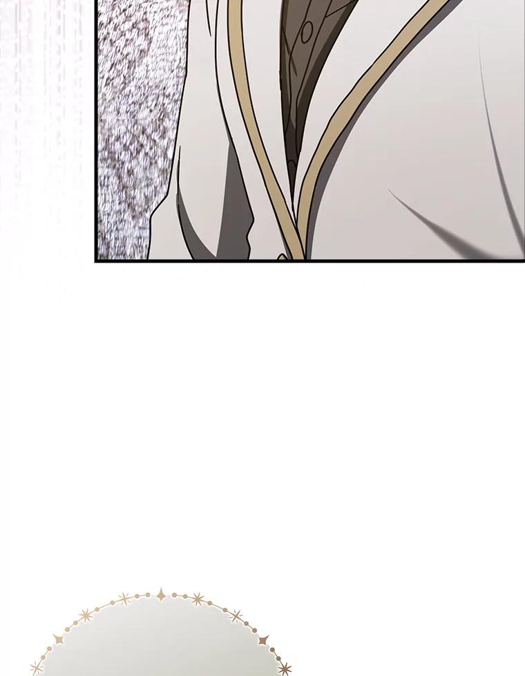 《魔王去上学》66.檀普出面 第91页
